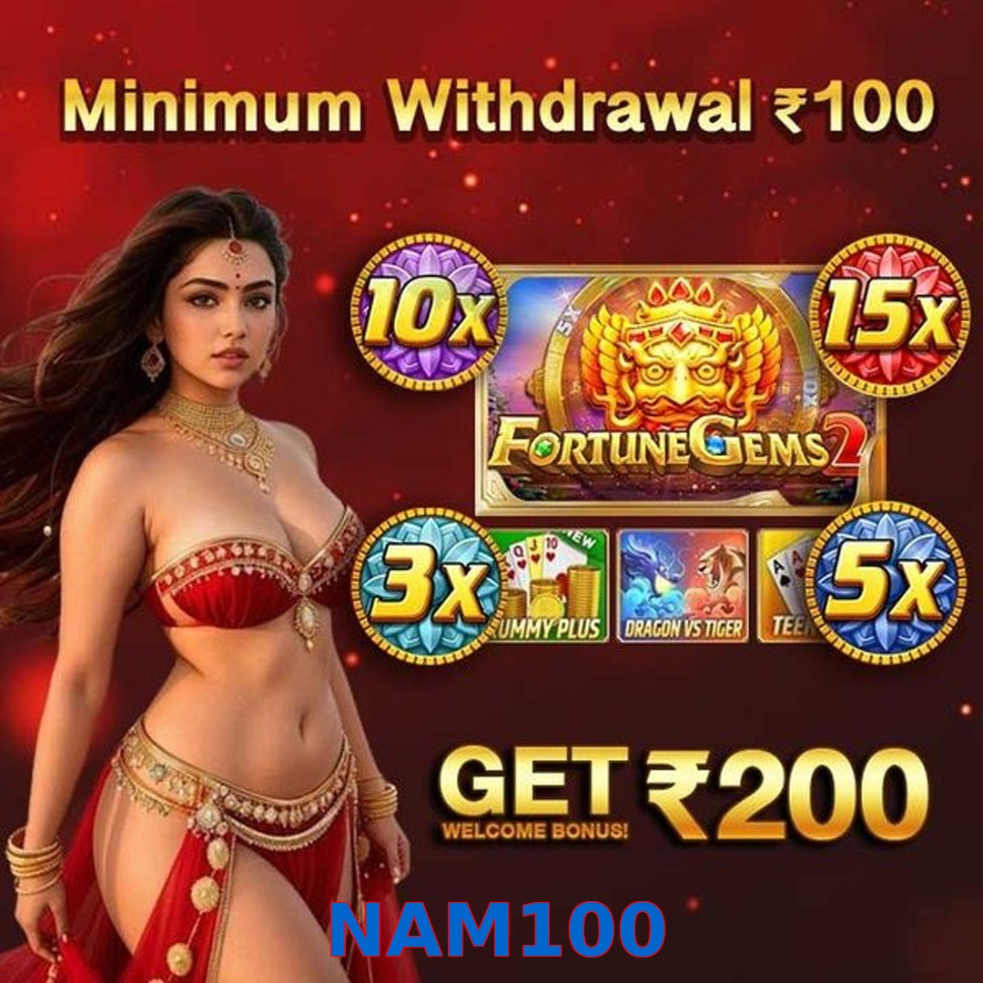 NAM100