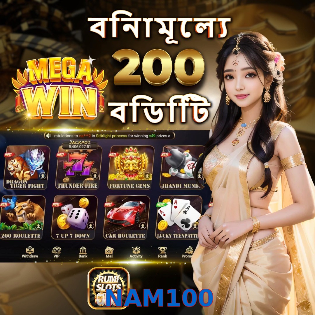 NAM100