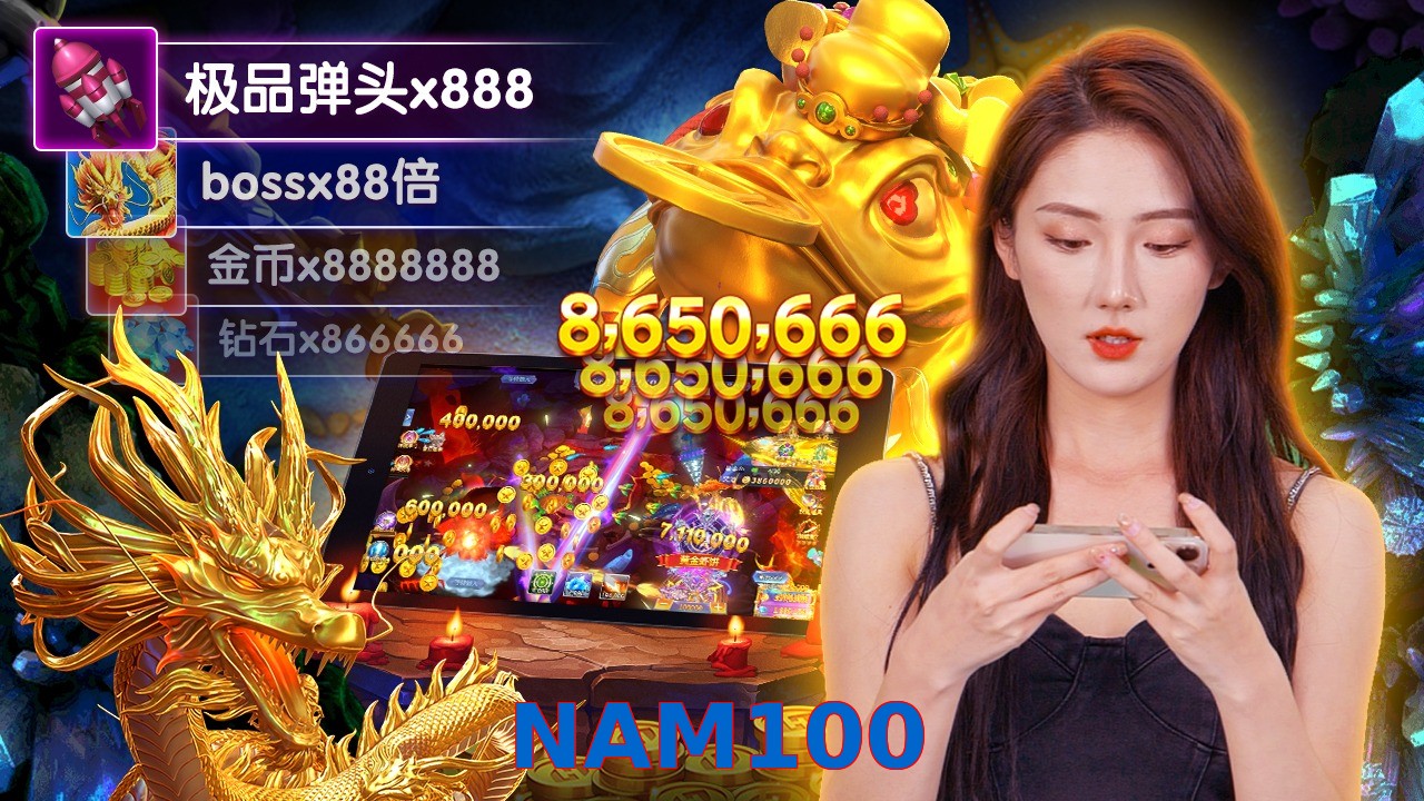 NAM100